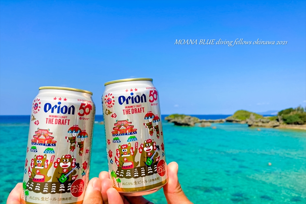 オリオンビール｜恩納村ザネー浜