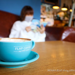 沖縄カフェ｜フラップコーヒー名護