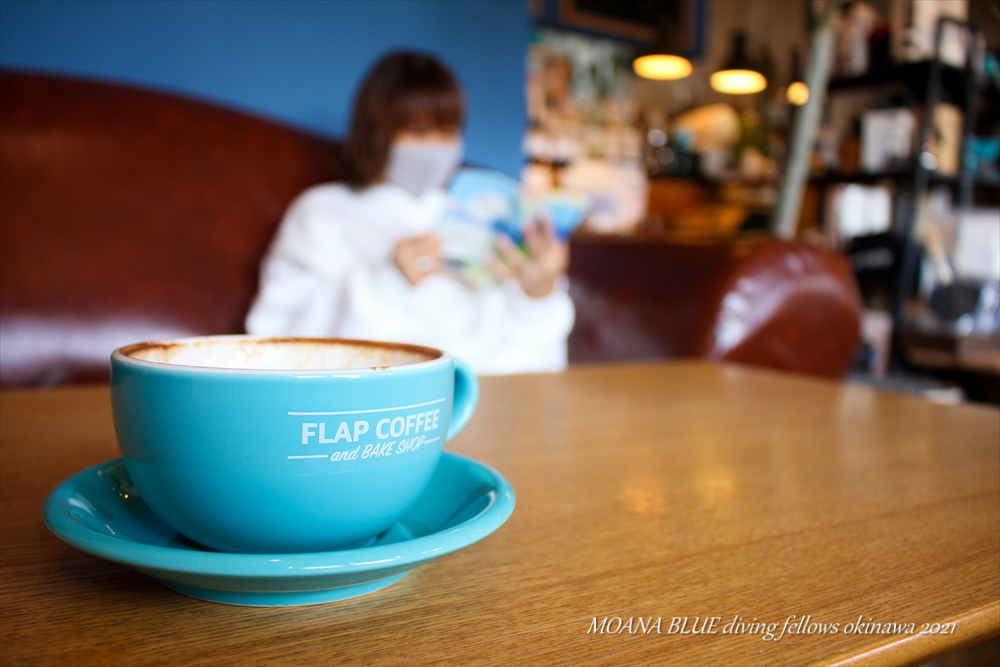 沖縄カフェ｜フラップコーヒー名護