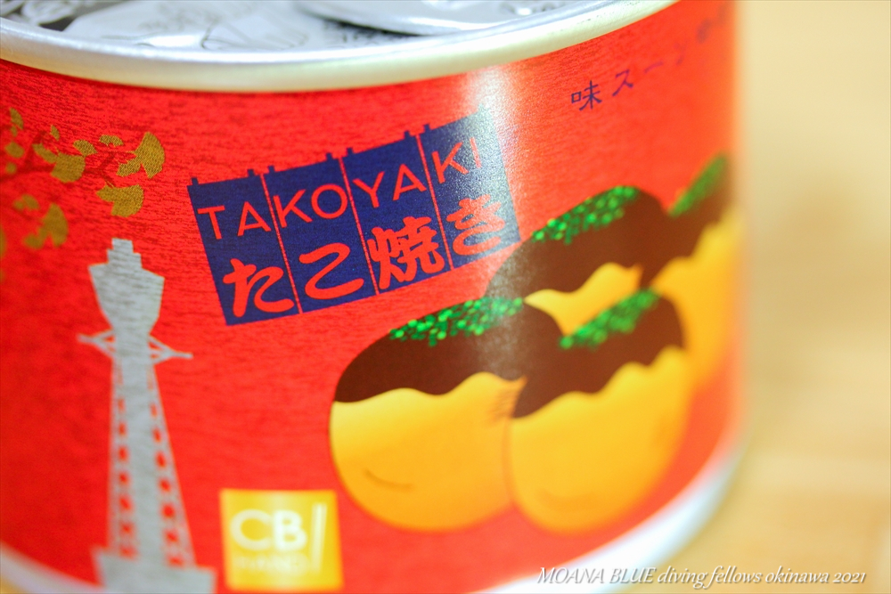 大阪のお土産｜たこ焼き缶詰